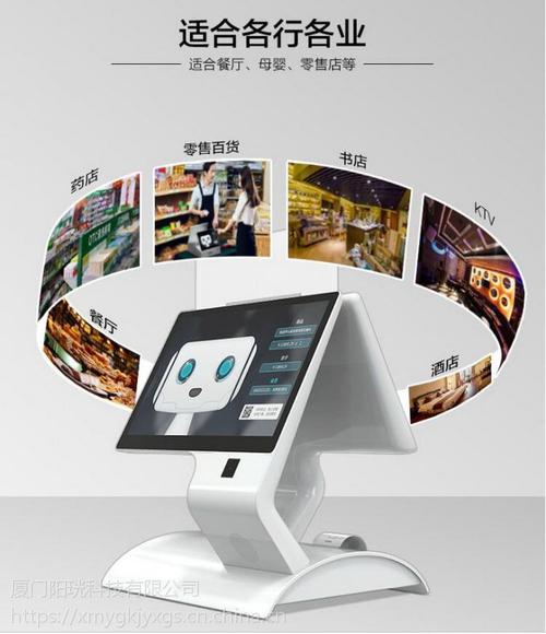 微兔触屏收银机 奶茶店、咖啡厅、母婴店、服装店的智能收银利器