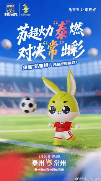 兔行科技 从兔宝宝官方微博看传统企业的科技转身