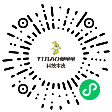 兔宝宝科技木亮相2025广州设计周,百款新品演绎人居美学